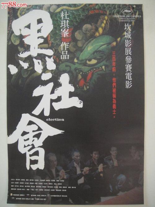 特尔尼音乐学院会计文凭证书